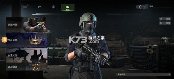 战斗大师 v0.22.29 手游下载