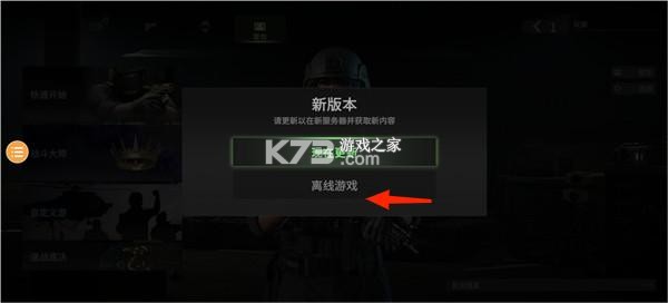 战斗大师 v0.22.29 手游下载