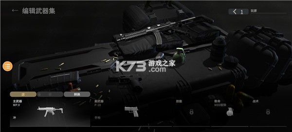 战斗大师 v0.22.29 手游下载
