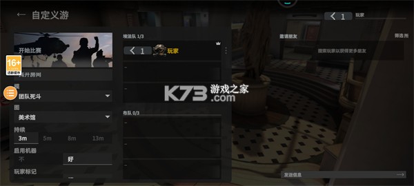 战术大师 v0.22.29 2025版最新版