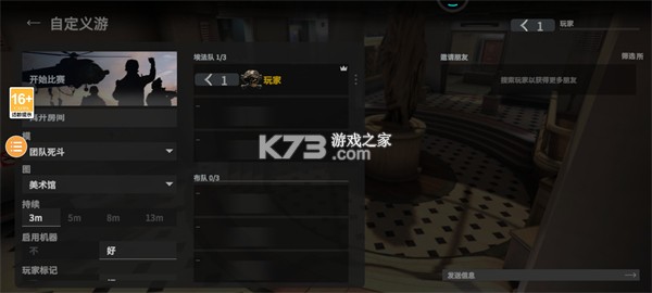 战术大师 v0.22.29 2025版最新版