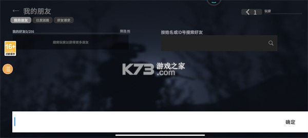 战术大师 v0.22.29 2025版最新版