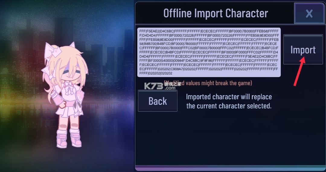 加查俱乐部 v1.1.12 破解版最新版2024