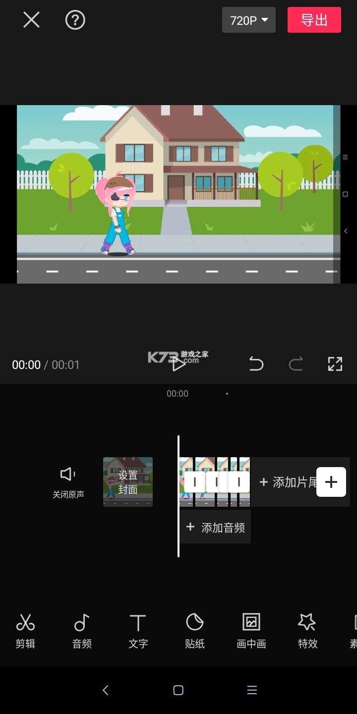 加查俱乐部 v1.1.12 中文版免费下载最新版本2024