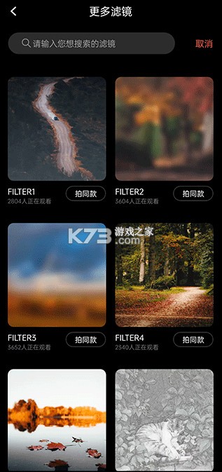 dazz相机 v2.9 下载安装