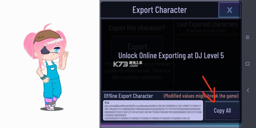 加查俱乐部 v1.1.12 凹凸世界