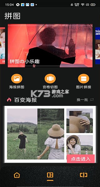 dazz相机 v2.9 苹果版