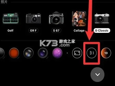 dazz相机 v2.9 安卓下载