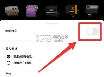 dazz相机 v2.9 安卓下载