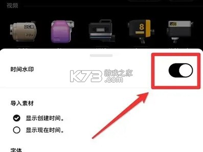 dazz相机 v2.9 安卓下载