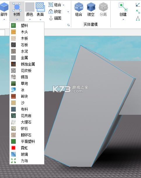 罗布乐思 v2.664.714 手游下载