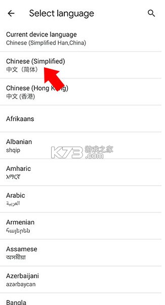 Google v16.9.53 官方下载