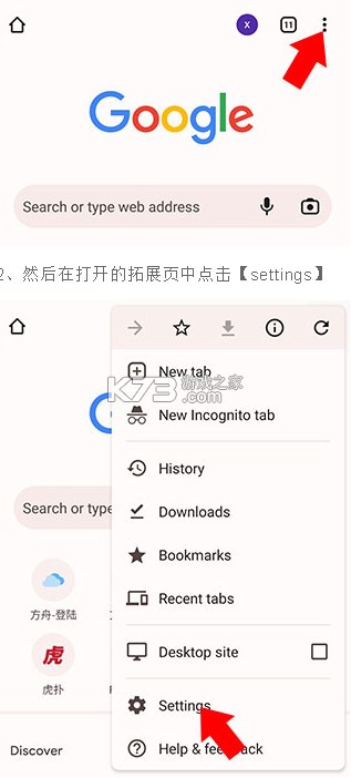 Google v16.9.53 官方下载