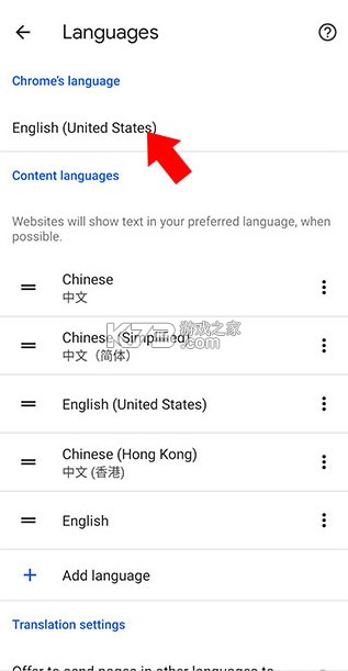 Google v16.9.53 官方下载