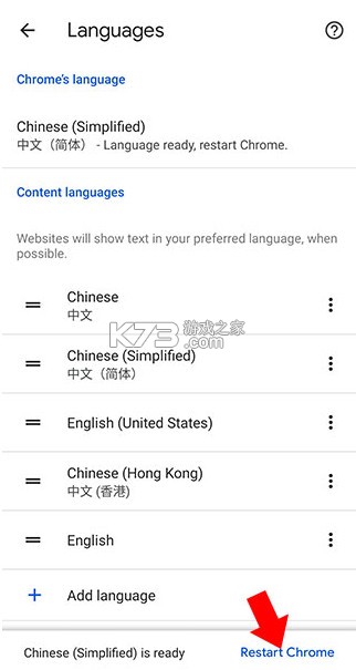 Google v16.9.53 官方下载