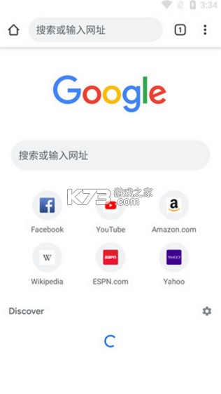 谷歌搜索 v16.10.40 app安卓版