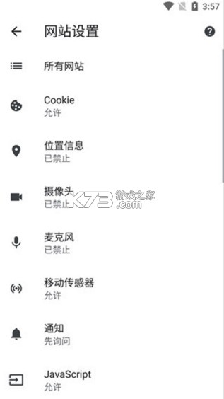 谷歌搜索 v16.10.40 app安卓版