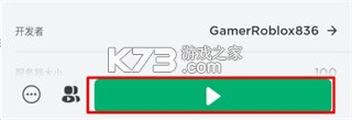 罗布乐思 v2.664.714 2025最新版
