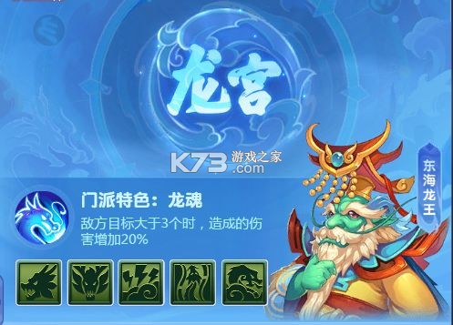 梦幻西游手游 v1.507.0 敦煌三生兔版本
