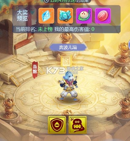梦幻西游手游 v1.507.0 敦煌三生兔版本