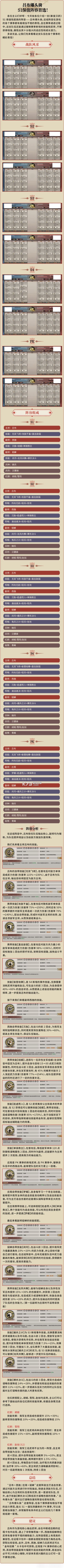 秦皇汉武 v1.3.1 小米版