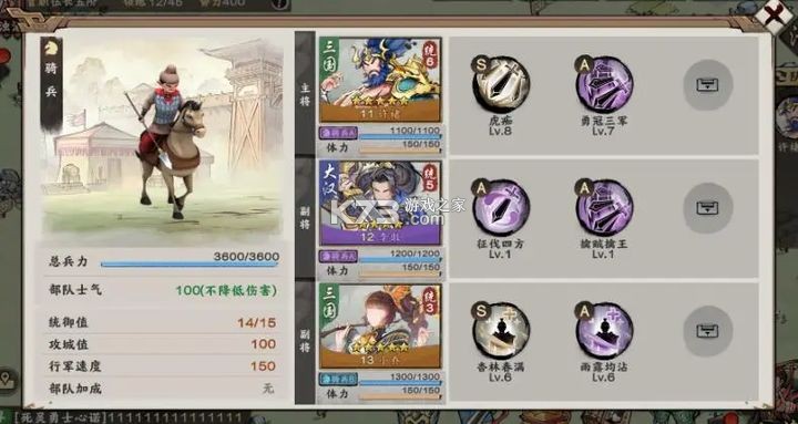 秦皇汉武 v1.2.7 华为版