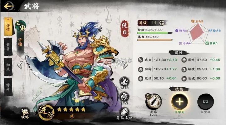 秦皇汉武 v1.2.7 华为版