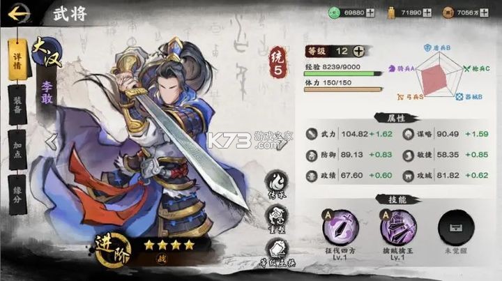 秦皇汉武 v1.2.7 华为版