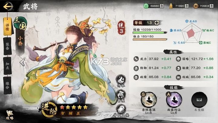 秦皇汉武 v1.2.7 华为版