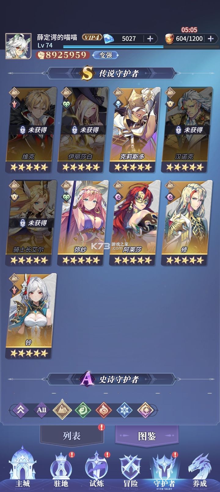 永夜降临复苏手游官方破解版-永夜降临复苏游戏下载v3.3.9安卓版