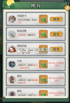 猎妖 v1.0.0 0.05折仙侠开箱版