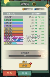 猎妖 v1.0.0 0.05折仙侠开箱版