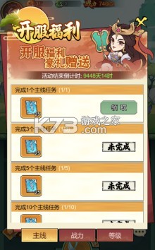 猎妖 v1.0.0 0.05折仙侠开箱版
