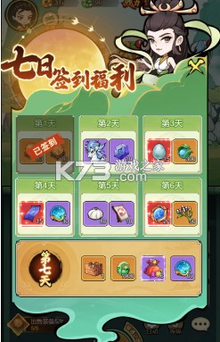 猎妖 v1.0.0 0.05折仙侠开箱版
