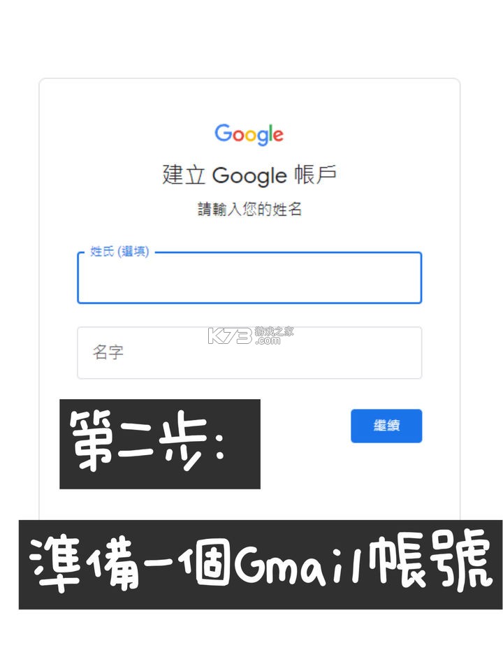 jump群星集结 v2.2.0 下载官方(JUMP：Assemble)