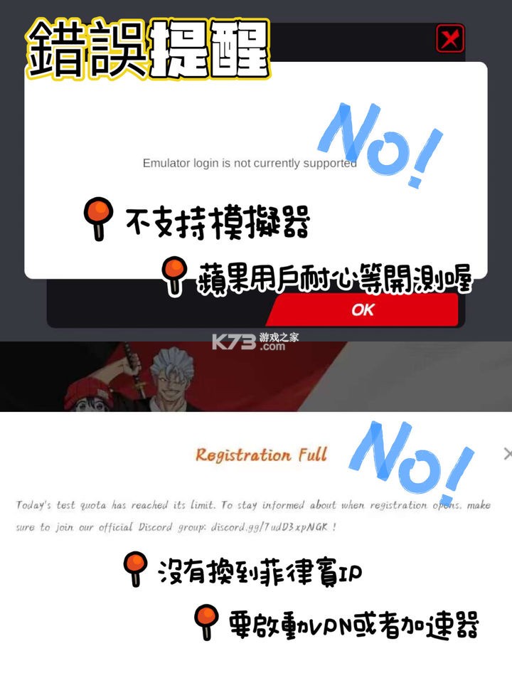 jump群星集结 v2.2.0 下载官方(JUMP：Assemble)