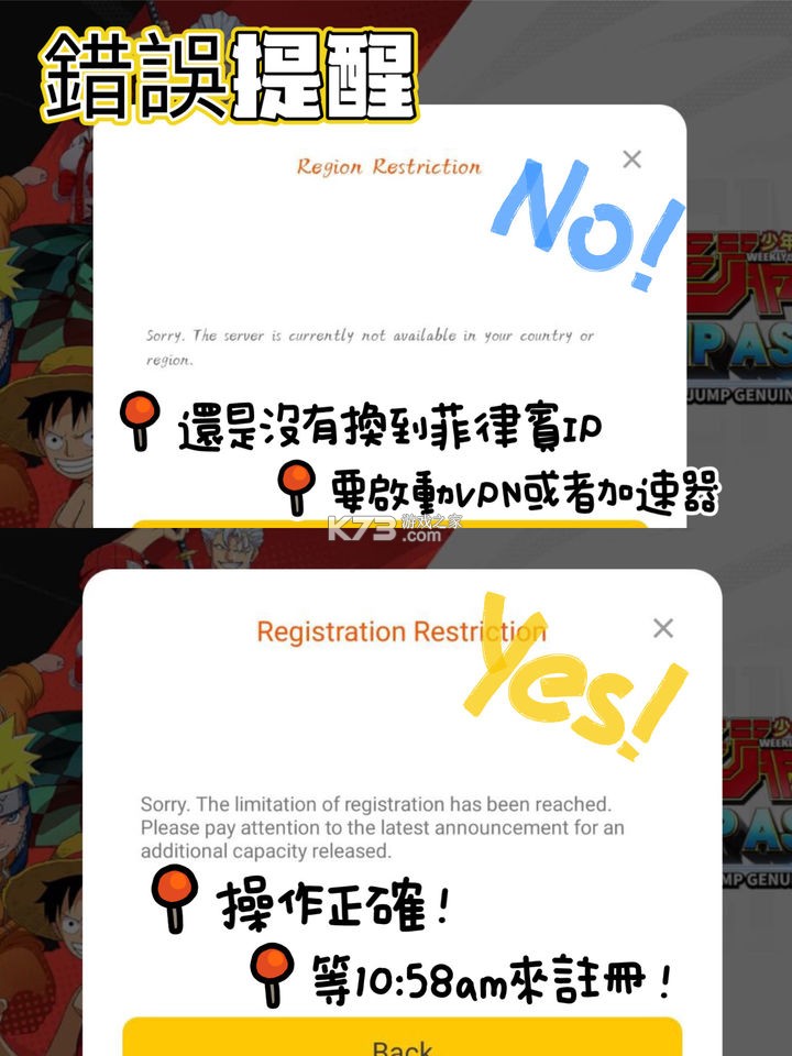 jump群星集结 v2.2.0 下载官方(JUMP：Assemble)
