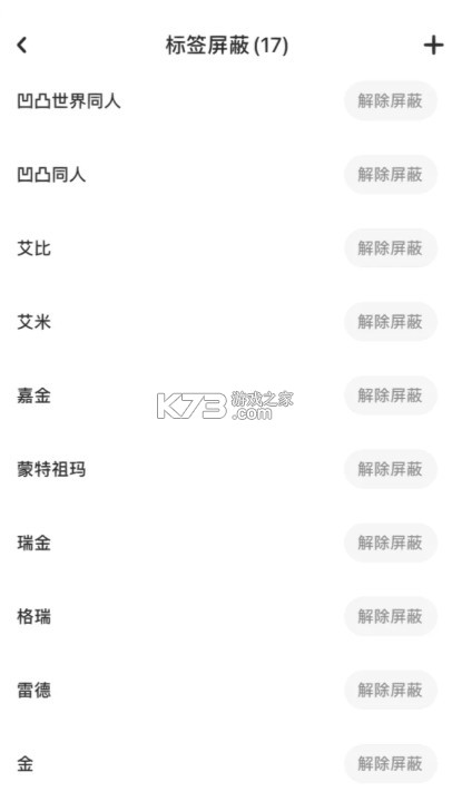老福特 v8.1.19 app免费下载(网易LOFTER)