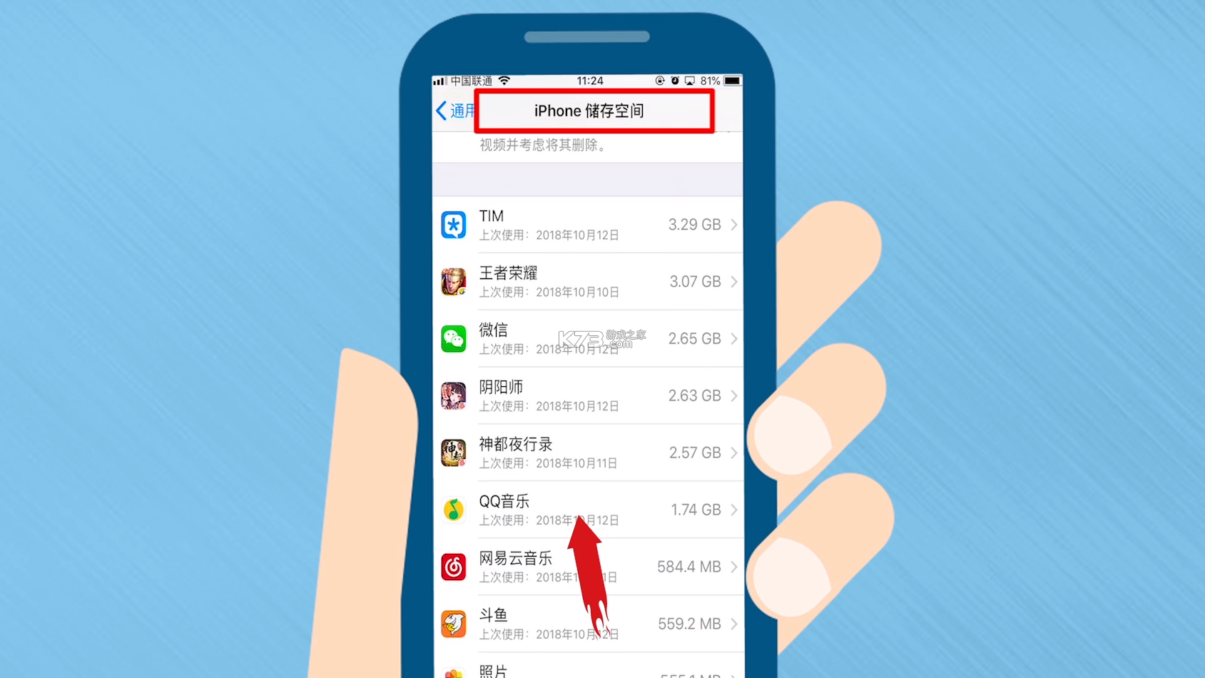 漫画群星大集结 v2.2.0 手游