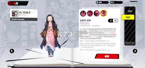 jump群星集结 v2.2.0 国际版下载(JUMP：Assemble)
