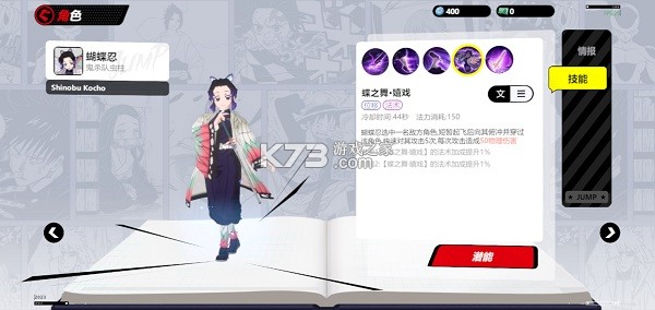 jump群星集结 v2.2.0 国际版下载(JUMP：Assemble)