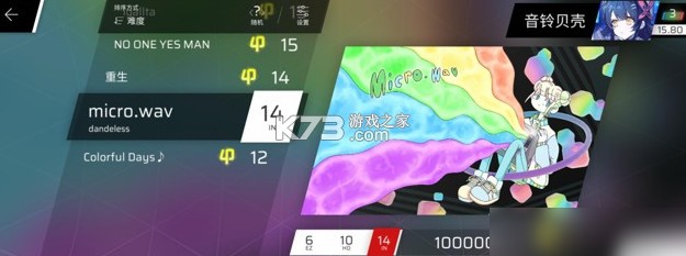 Phigros v3.11.1 手机版下载