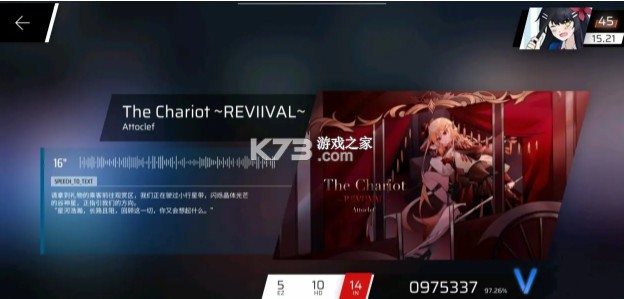 Phigros v3.11.1 手机版下载