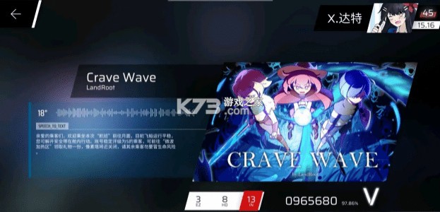 Phigros v3.11.1 手机版下载