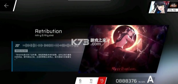 Phigros v3.11.1 手机版下载