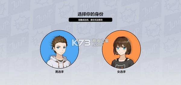 代号jump v2.2.0 手游官方版(JUMP：Assemble)