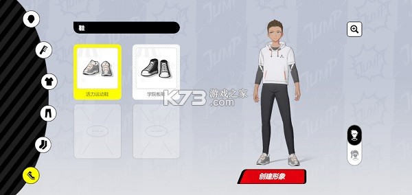 代号jump v2.2.0 手游官方版(JUMP：Assemble)