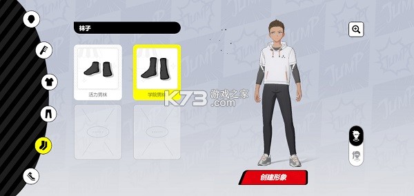 代号jump v2.2.0 手游官方版(JUMP：Assemble)