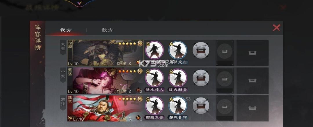 率土之滨 v7.0.7 oppo官方下载