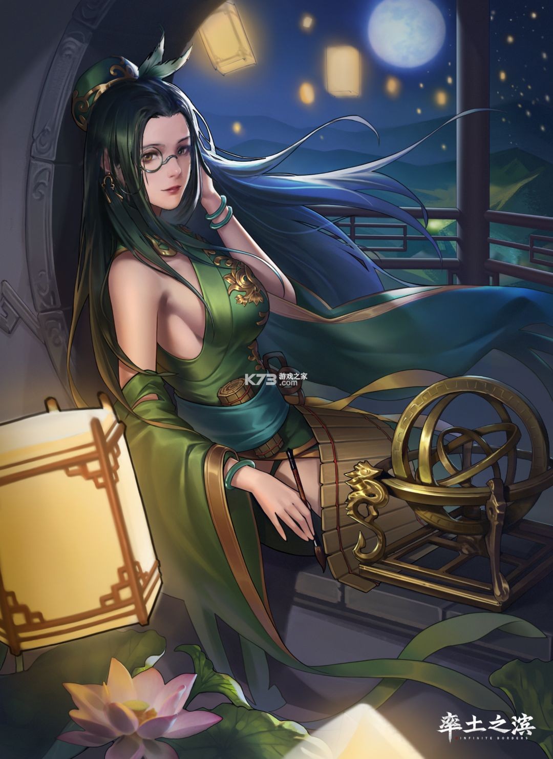率土之滨 v7.0.7 腾讯端下载